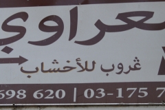 maa